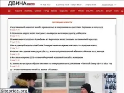 Sites similar to dvinatoday.ru