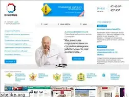 Sites similar to dvinaweb.ru