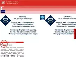 Sites similar to dviq.ru