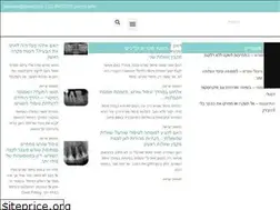 Sites similar to dvironen.co.il