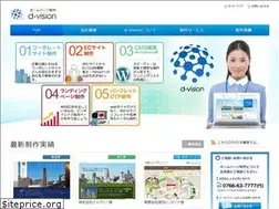Sites similar to dvision.jp