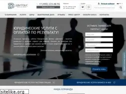 Sites similar to dvitex.ru