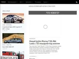 Sites similar to dvizhenie24.ru