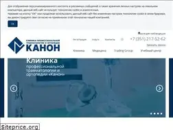 Sites similar to dvizheniebezboli.ru