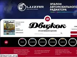 Sites similar to dvizhok.su