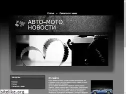 Sites similar to dvizok.ru