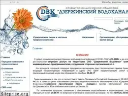 Sites similar to dvk-dzr.ru