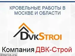 Sites similar to dvk-stroi.ru