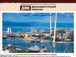 Sites similar to dvkapital.com