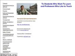 Sites similar to dvkashirsky.narod.ru