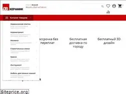 Sites similar to dvkeramik.ru