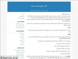 Sites similar to dvlotteryblog.blogfa.com
