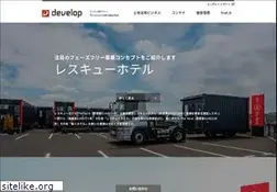 Sites similar to dvlp.jp