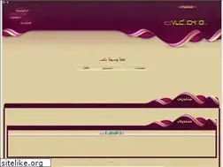 Sites similar to dvlzschool.3oloum.com