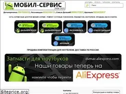Sites similar to dvmax.ru