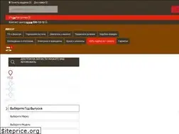 Sites similar to dvmparts.by