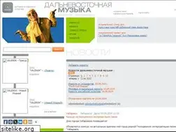 Sites similar to dvmusic.ru