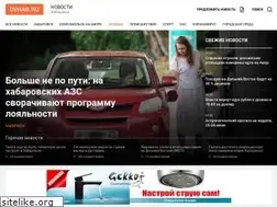 Sites similar to dvnovosti.ru