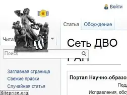 Sites similar to dvo.ru