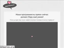 Sites similar to dvoe.tv