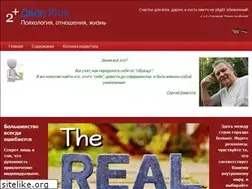 Sites similar to dvoeplus.com