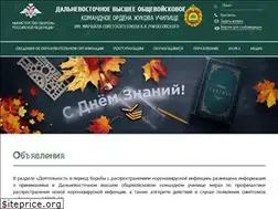 Sites similar to dvoku.mil.ru