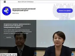 Sites similar to dvomc.ru