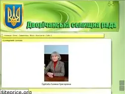 Sites similar to dvor-selrada.gov.ua