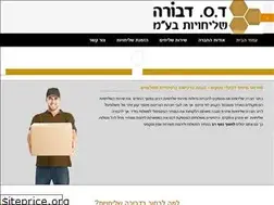 Sites similar to dvora.co.il