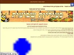 Sites similar to dvorat-hatavor.co.il