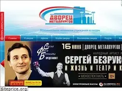 Sites similar to dvorecmet.ru