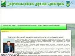 Sites similar to dvorichna-rda.gov.ua