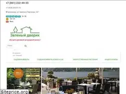 Sites similar to dvorik.net