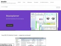 Sites similar to dvorkin.by