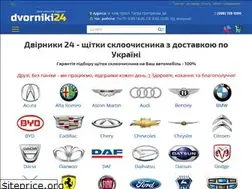 Sites similar to dvorniki24.com.ua