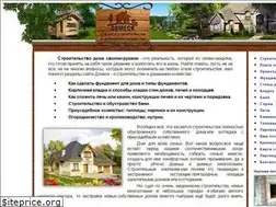 Sites similar to dvors.ru