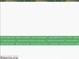 Sites similar to dvorsokol.com