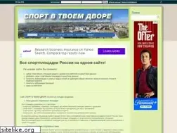 Sites similar to dvorsportinfo.ru