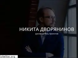 Sites similar to dvoryan.com