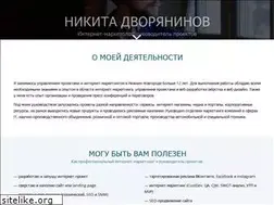 Sites similar to dvoryan.ru