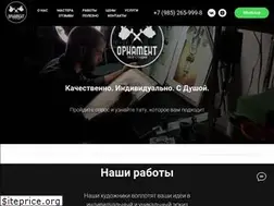 Sites similar to dvoryanofftattoostudio.ru