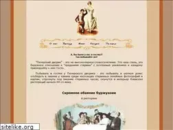 Sites similar to dvoryk.com.ua