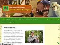 Sites similar to dvotdi.ru