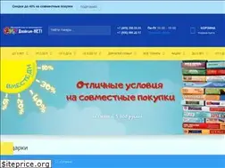 Sites similar to dvoykam.net