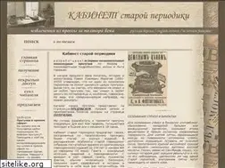 Sites similar to dvperiodika.ru
