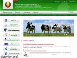 Sites similar to dvpn.gov.by