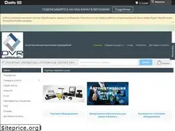 Sites similar to dvrgroup.kz