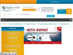Sites similar to dvrstore.ru