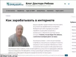 Sites similar to dvryaboff.ru