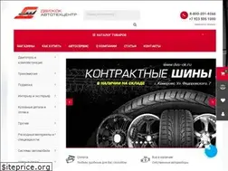 Sites similar to dvs-ok.ru
